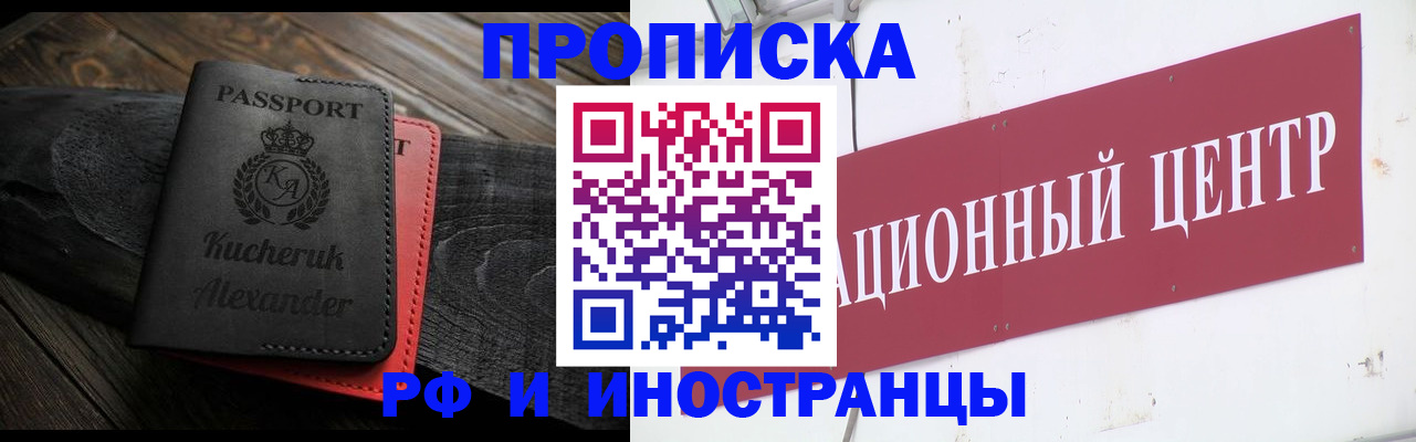 регистрация для школы в Междуреченске